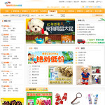 宠物用品商城